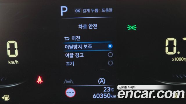 Hyundai Staria 2023 — photo 17