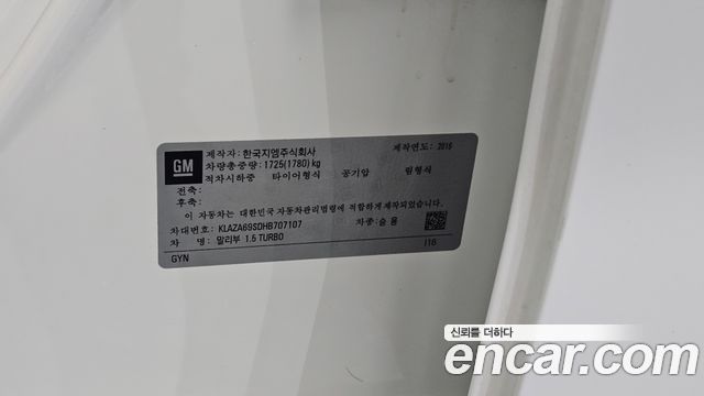 Chevrolet Korea Malibu 2017 — photo 35
