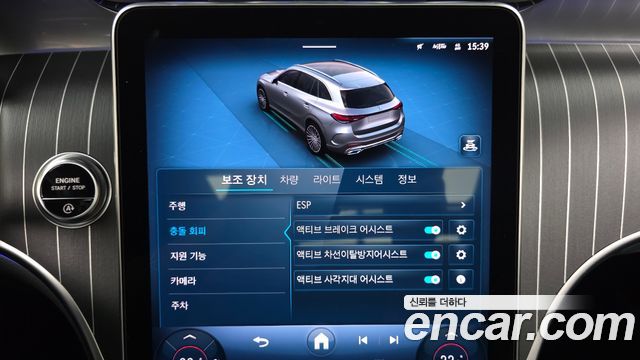 Mercedes-Benz GLC-Class 2023 — photo 31