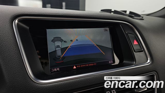 Audi SQ5 2016 — photo 15