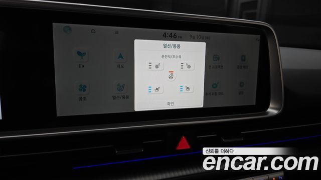 Hyundai Ioniq6 2025 — photo 15