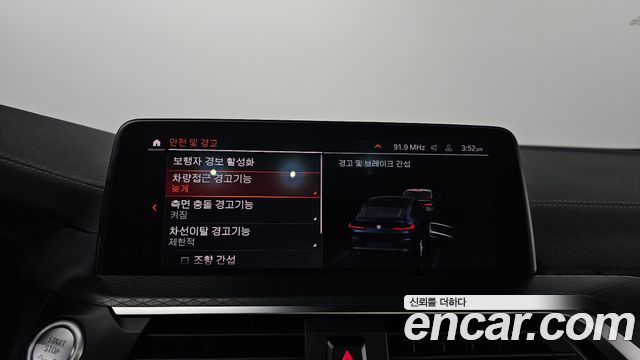 BMW X4 2021 — photo 29