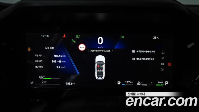 Renault Korea Filante 2027 — photo 11