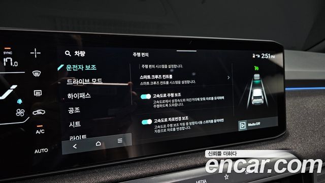 Kia EV3 2025 — photo 22