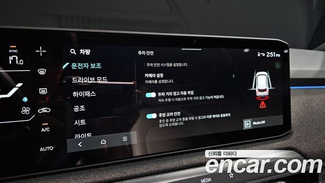 Kia EV3 2025 — photo 23
