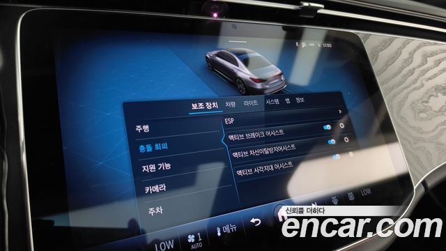 Mercedes-Benz E-Class 2026 — photo 22
