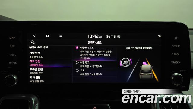 Kia Sorento 2023 — photo 36