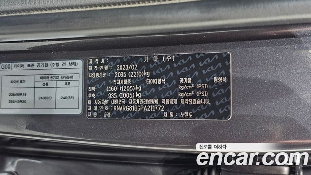 Kia Sorento 2023 — photo 32