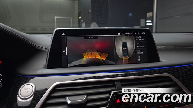 BMW 7-Series 2021 — photo 20
