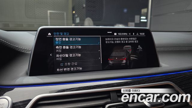 BMW 7-Series 2021 — photo 21