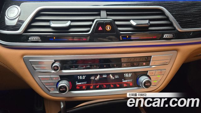 BMW 7-Series 2021 — photo 26