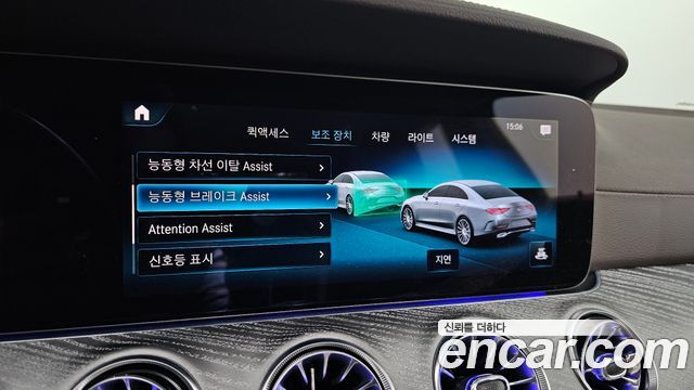 Mercedes-Benz CLS-Class 2021 — photo 22