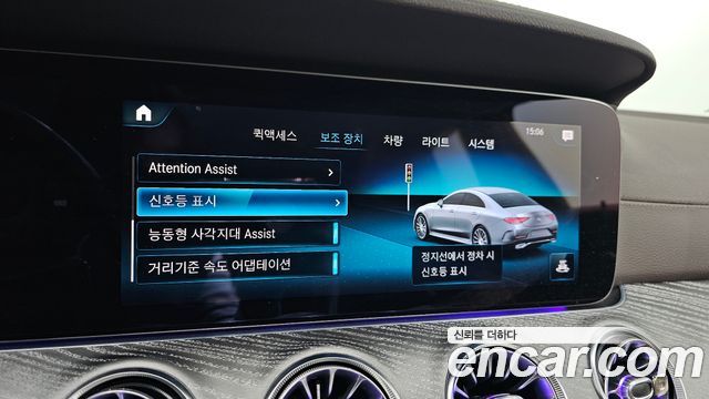 Mercedes-Benz CLS-Class 2021 — photo 30