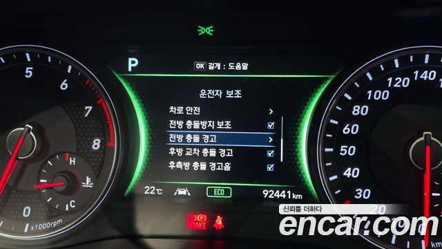 Genesis G70 2018 — photo 26