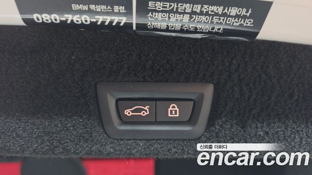 BMW 7-Series 2022 — photo 18