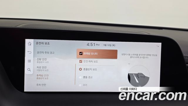 Genesis G90 2022 — photo 31