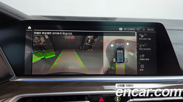 BMW X5 2023 — photo 15