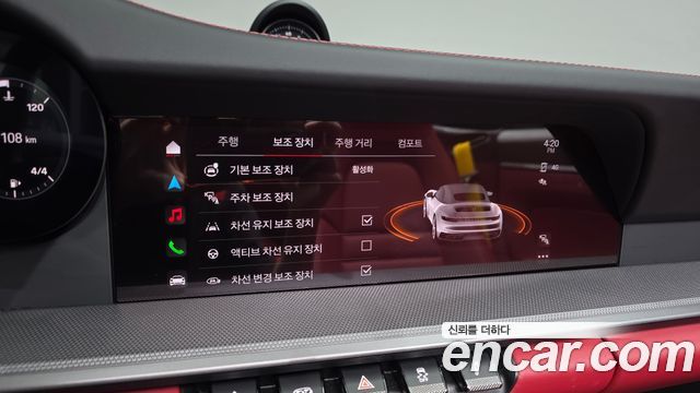 Porsche 911 2024 — photo 22