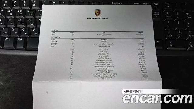 Porsche 911 2024 — photo 31