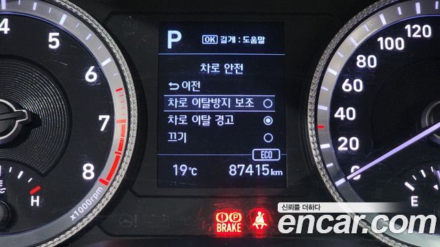 Hyundai Sonata 2020 — photo 19