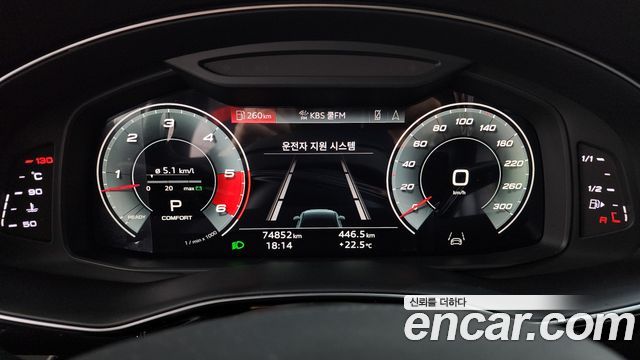 Audi Q7 2021 — photo 11