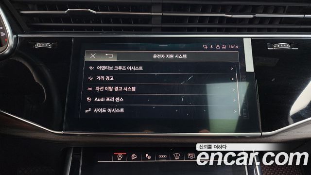 Audi Q7 2021 — photo 30