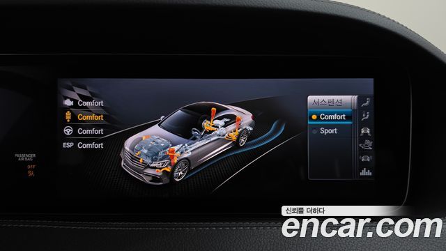 Mercedes-Benz S-Class 2019 — photo 33