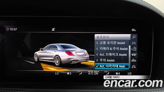 Mercedes-Benz S-Class 2019 — photo 34