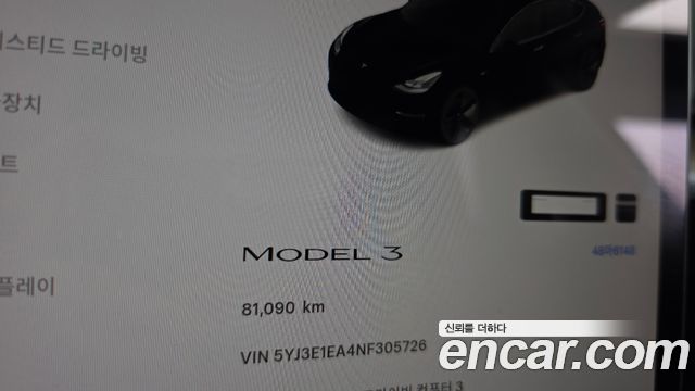Tesla Model 3 2022 — photo 11