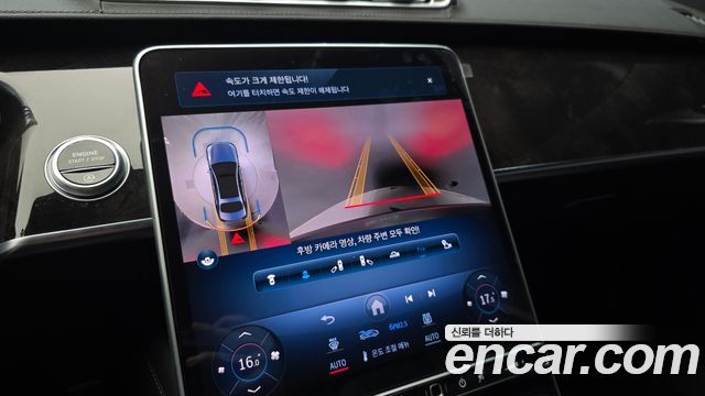 Mercedes-Benz S-Class 2021 — photo 20