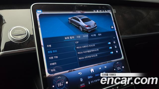 Mercedes-Benz S-Class 2021 — photo 21