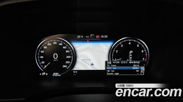 Volvo V90 2020 — photo 11
