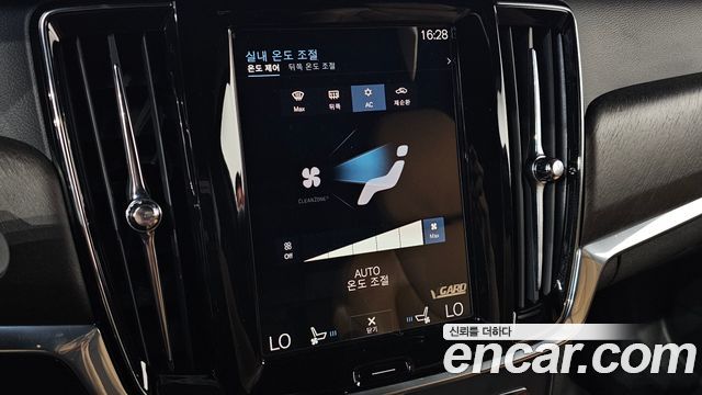 Volvo V90 2020 — photo 26