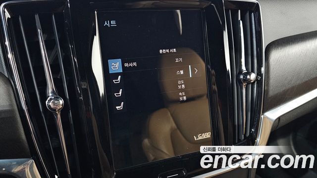 Volvo V90 2020 — photo 27