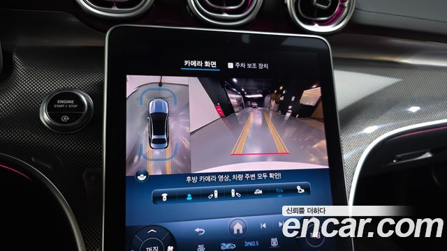 Mercedes-Benz C-Class 2023 — photo 15