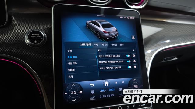 Mercedes-Benz C-Class 2023 — photo 16