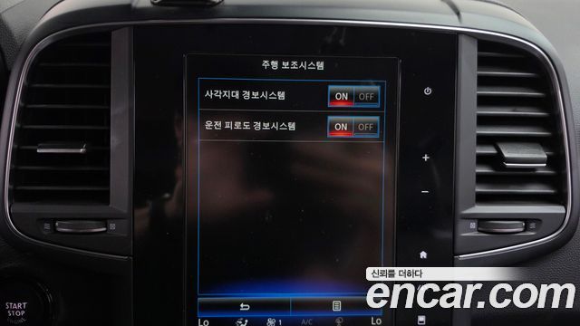 Renault Korea QM6 2020 — photo 32
