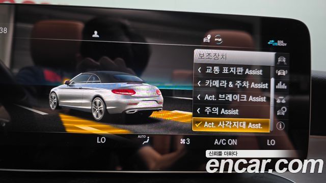 Mercedes-Benz C-Class 2021 — photo 15