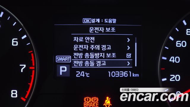 Kia K3 2020 — photo 22