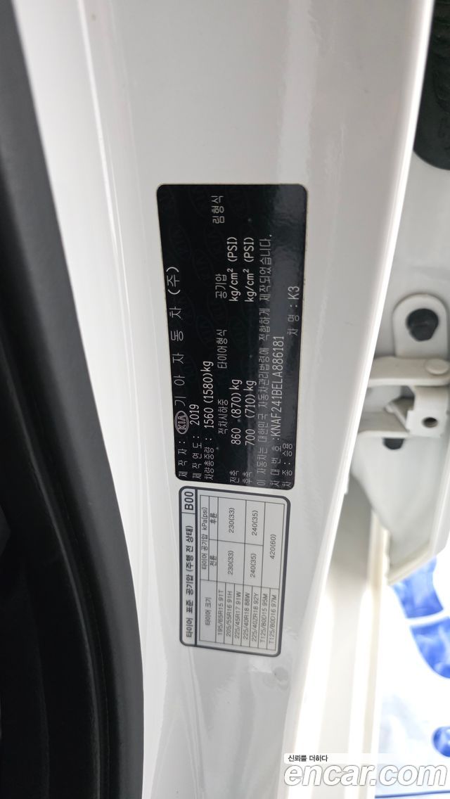 Kia K3 2020 — photo 29
