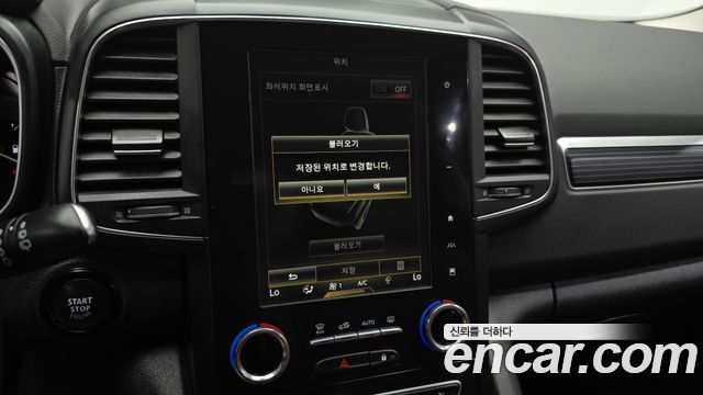 Renault Korea QM6 2022 — photo 23