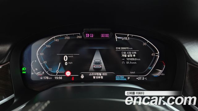 BMW 7-Series 2021 — photo 8