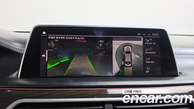 BMW 7-Series 2021 — photo 15