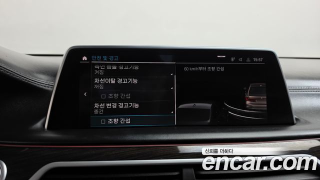 BMW 7-Series 2021 — photo 16