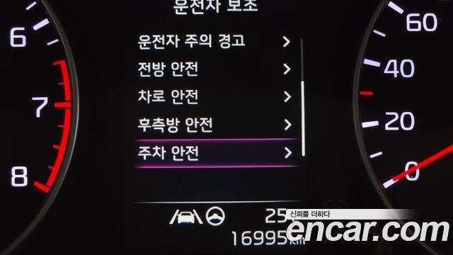Kia morning 2023 — photo 22