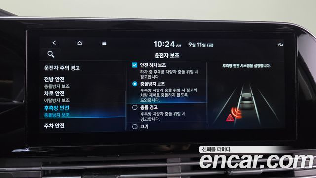 Hyundai Grandeur 2020 — photo 16