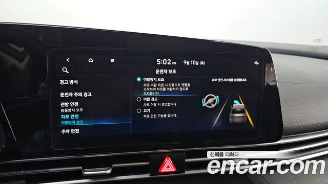 Hyundai AVANTE 2023 — photo 30