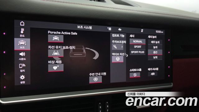 Porsche Cayenne 2020 — photo 25