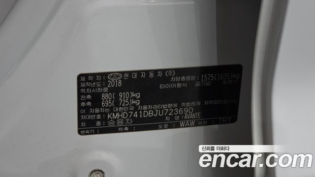 Hyundai AVANTE 2018 — photo 20