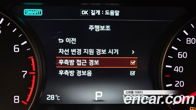 Kia K7 2017 — photo 34